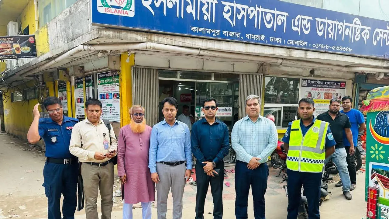 ধামরাইয়ে ৩টি হাসপাতালে অভিযান, জরিমানা ও কার্যক্রম বন্ধের নির্দেশ