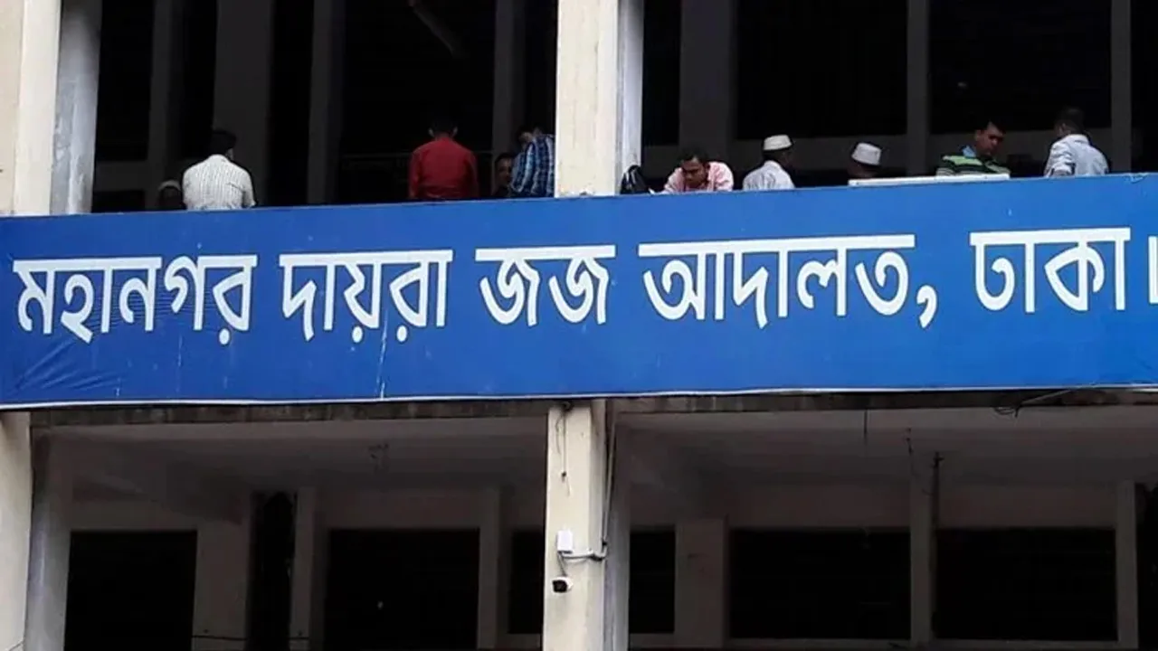 মধ্য বাড্ডায় গৃহকর্ত্রী হত্যায় গাড়িচালকের মৃত্যুদণ্ড