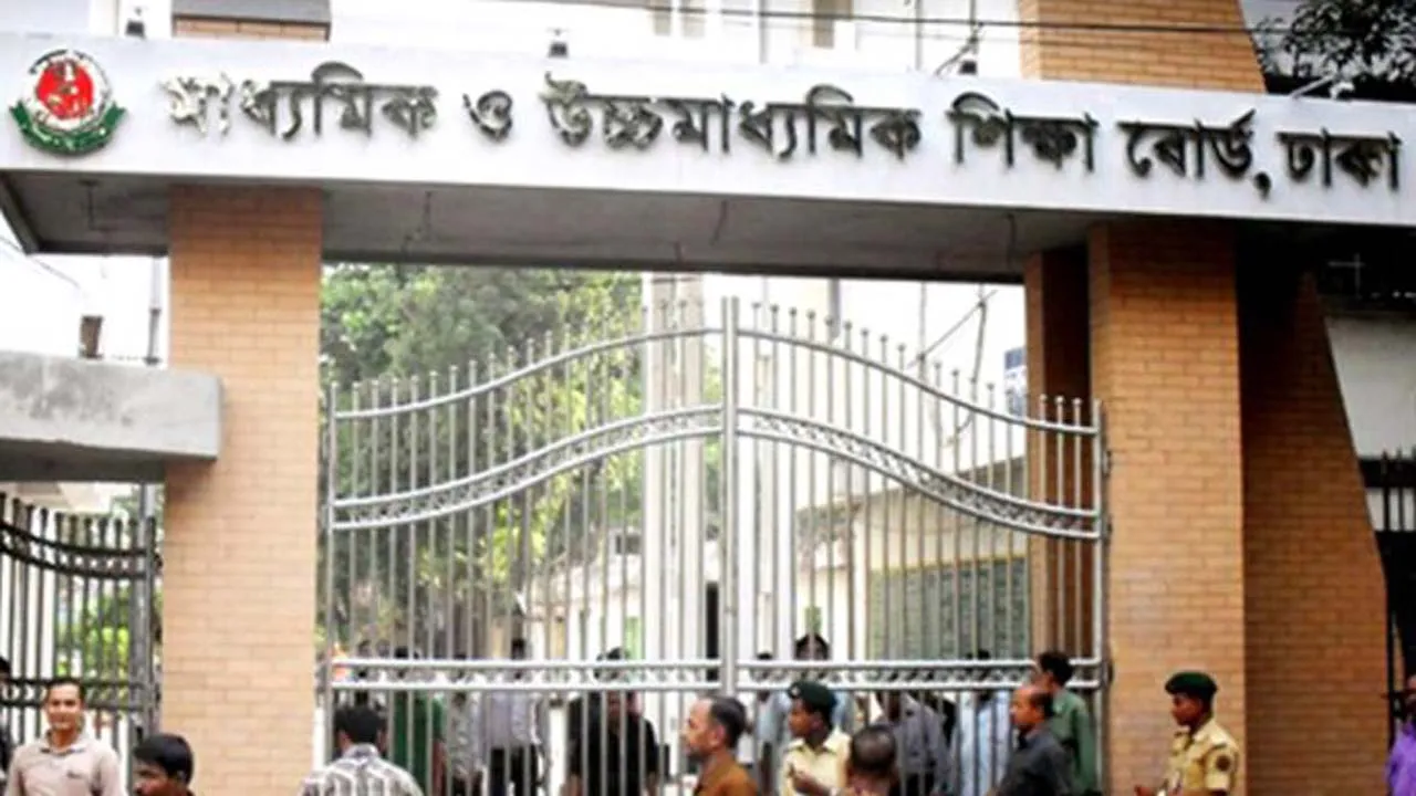 প্রশ্নফাঁসের গুজবে বিভ্রান্ত না হওয়ার আহ্বান ঢাকা শিক্ষা বোর্ডের