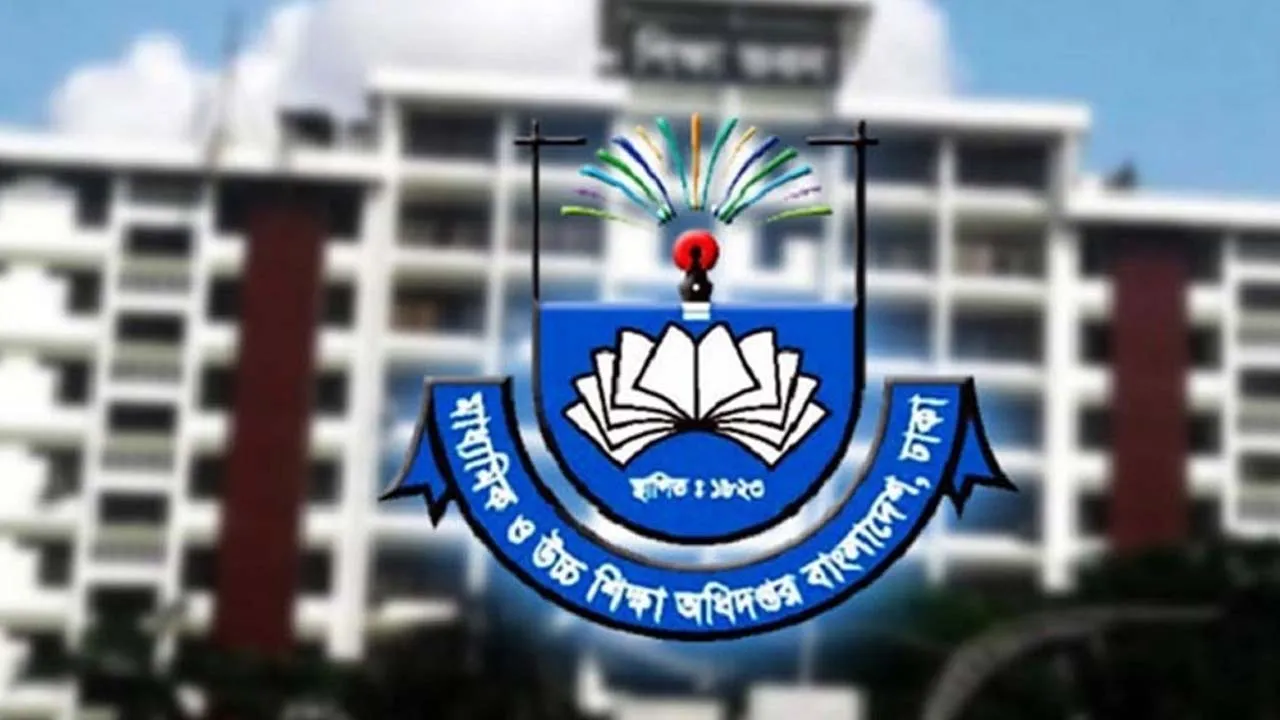 বিসিএস শিক্ষা ক্যাডারের ২১০তম বুনিয়াদি প্রশিক্ষণ কোর্সের তথ্য পূরণের নির্দেশ