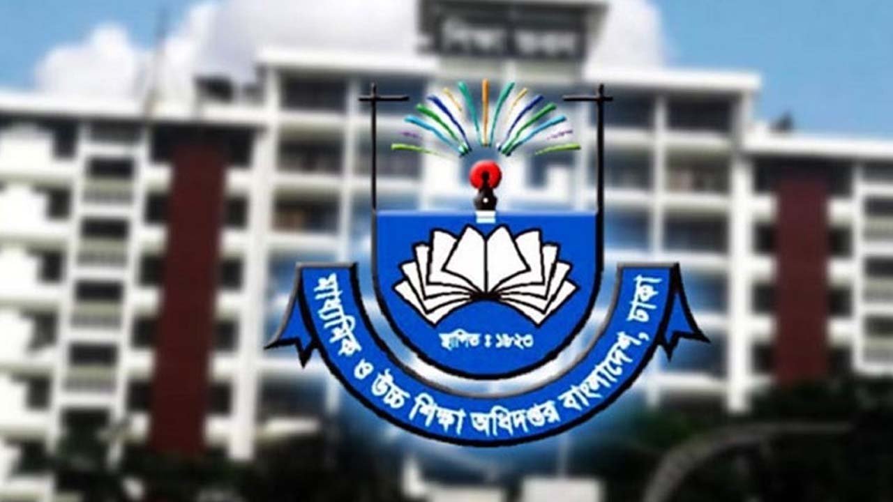 Dhaka Education Board