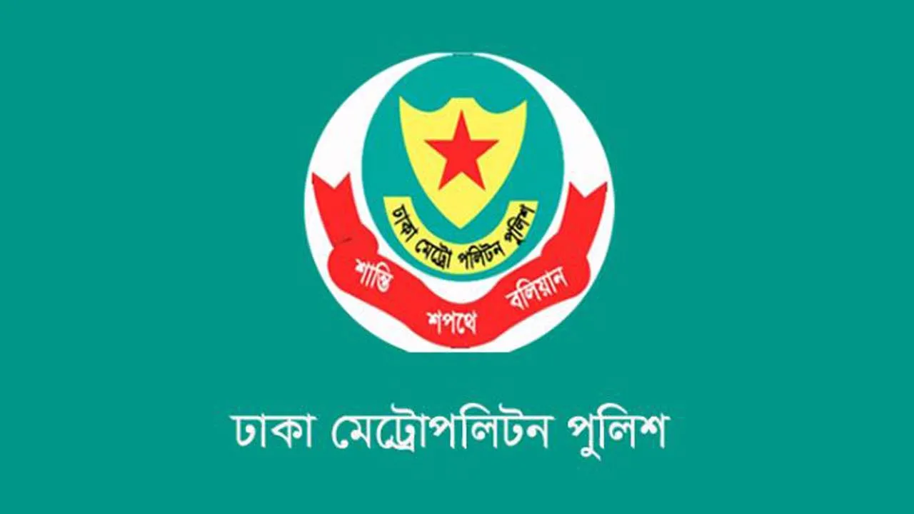 নির্বাচনে পুলিশ পক্ষপাতদুষ্ট আচরণ করলে কঠোর বিভাগীয় ব্যবস্থা