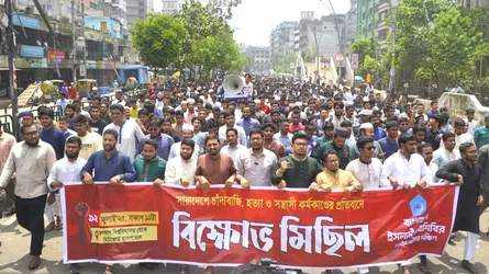 সারাদেশে চাঁদাবাজি, হত্যা ও সন্ত্রাসের প্রতিবাদে রাজধানীতে শিবিরের বিক্ষোভ