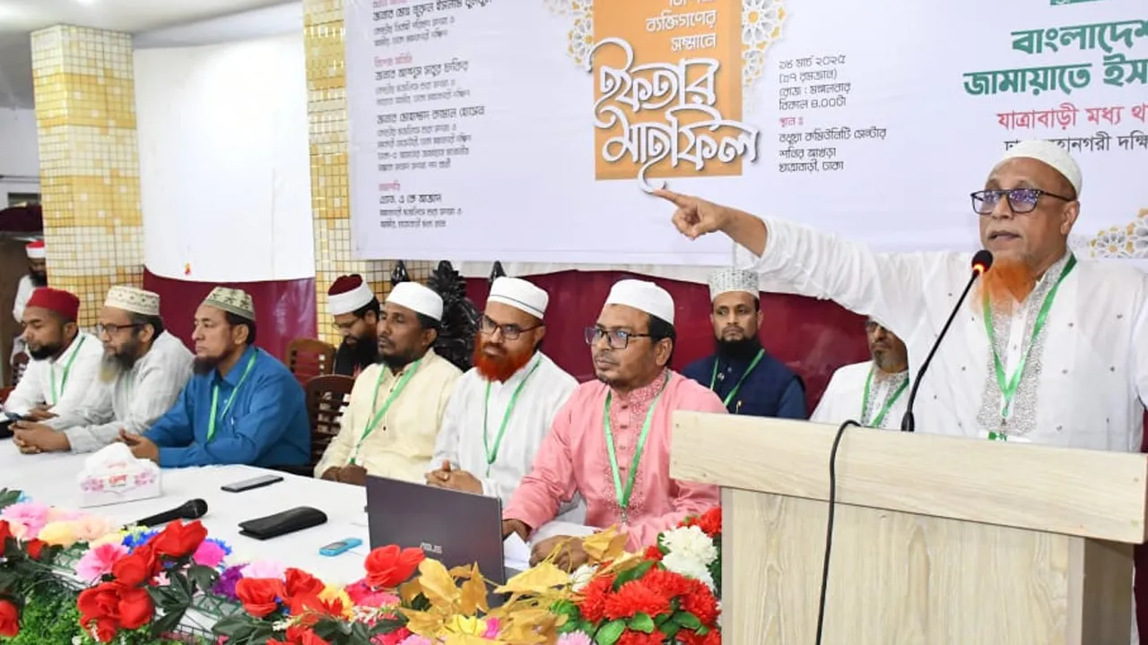 সৎ ও যোগ্য নেতৃত্বের মাধ্যমে দেশ বিনির্মাণ করতে হবে