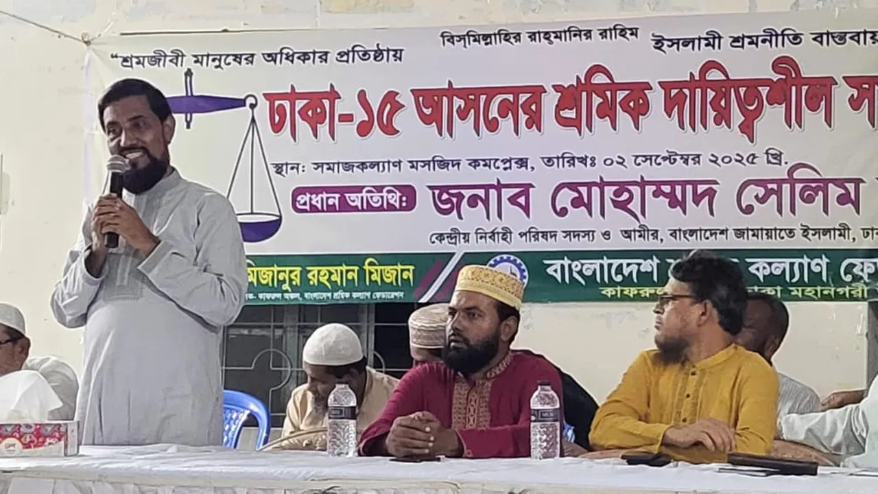 জুলাই সনদের আইনি ভিত্তি দিয়ে পিআর পদ্ধতিতে নির্বাচন দিন : সেলিম উদ্দিন
