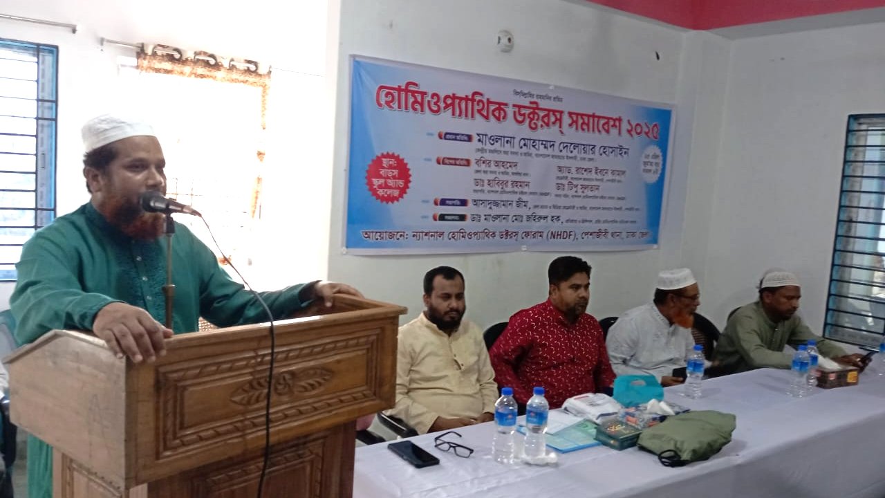 দেশ ও জাতির কল্যাণে সংগ্রাম চালিয়ে যাচ্ছে জামায়াত : দেলোয়ার হোসাইন