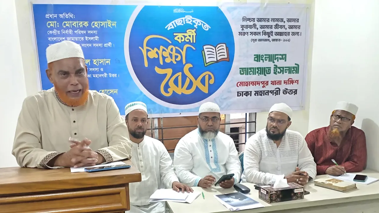 ‘দেশকে কল্যাণরাষ্ট্র করতে জাতিকে ঐক্যবদ্ধ থাকতে হবে’
