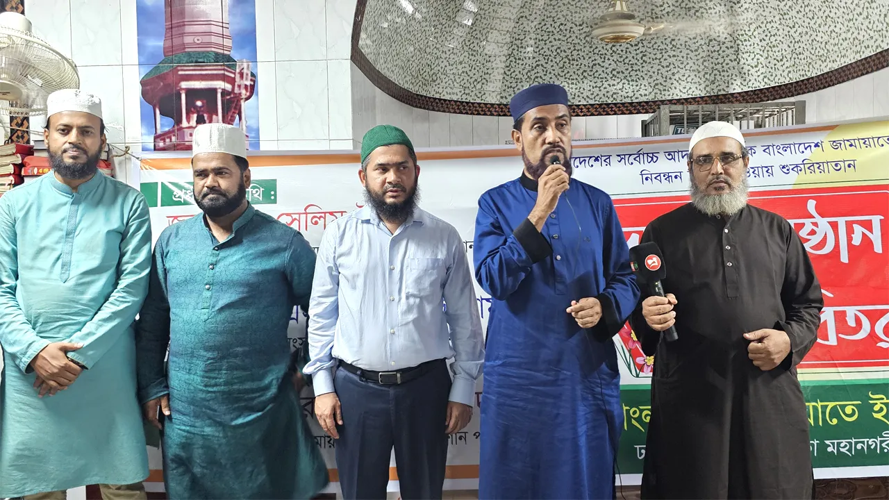 ‘দলীয় নিবন্ধন ফিরে পাওয়ার মাধ্যমে ইনসাফ ও বিজয়ের শুভ সূচনা হয়েছে’