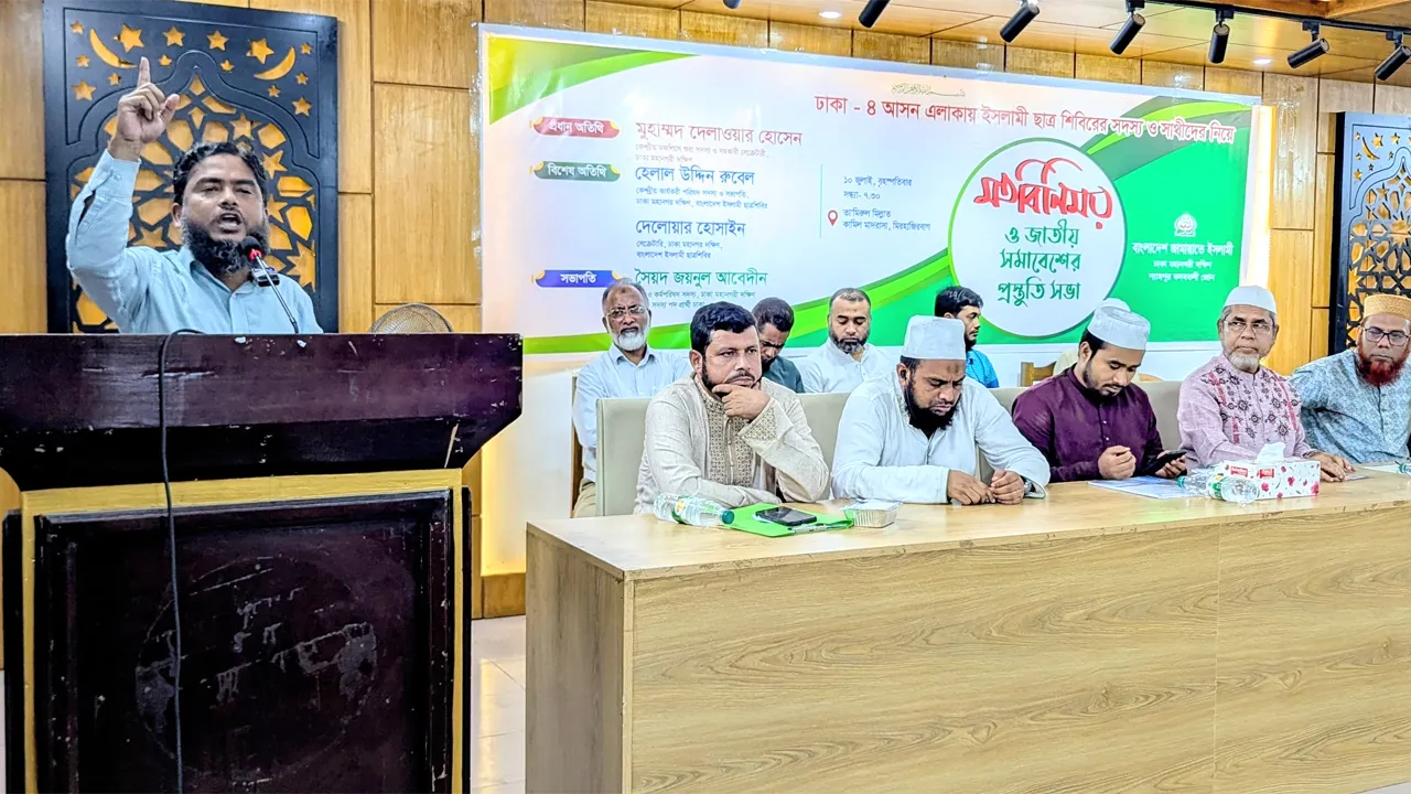 ‘৭ দফা বাস্তবায়িত না হলে ছাত্র সমাজ কোনো নির্বাচন মেনে নেবে না’