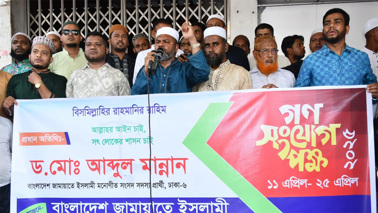 ‘যাকাতভিত্তিক অর্থনীতির মাধ্যমে দারিদ্র্য বিমোচন করা হবে’