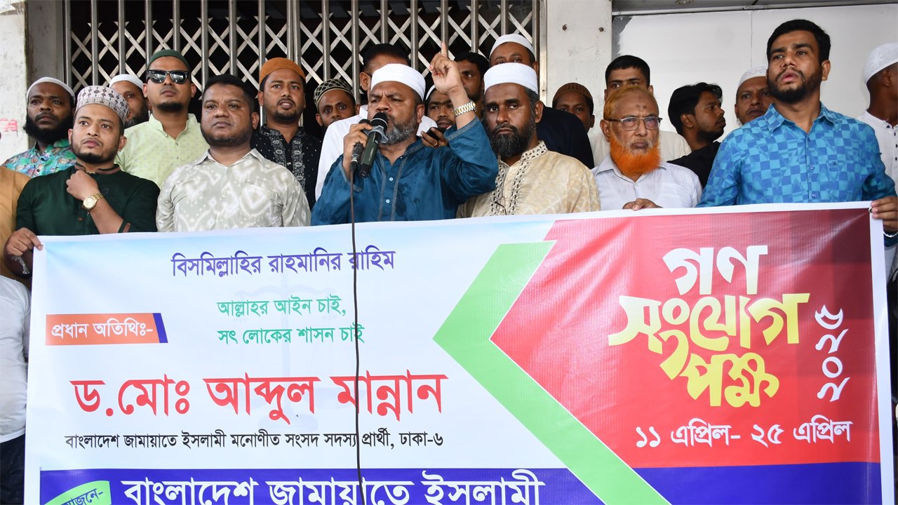 ‘যাকাতভিত্তিক অর্থনীতির মাধ্যমে দারিদ্র্য বিমোচন করা হবে’