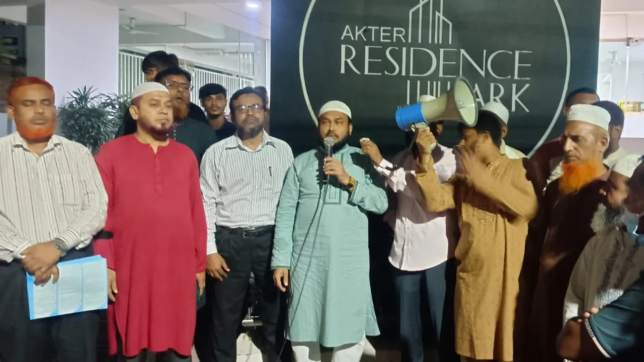 ন্যায় ও ইনসাফের সমাজ প্রতিষ্ঠায় ঐক্যবদ্ধ প্রয়াস চালাতে হবে