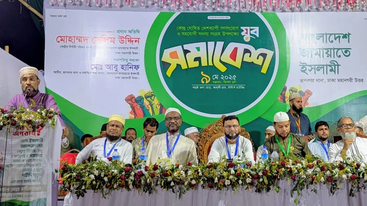 ২৪ ঘণ্টার মধ্যেই আওয়ামী ফ্যাসিবাদীদের নিষিদ্ধ করতে হবে : সেলিম উদ্দিন