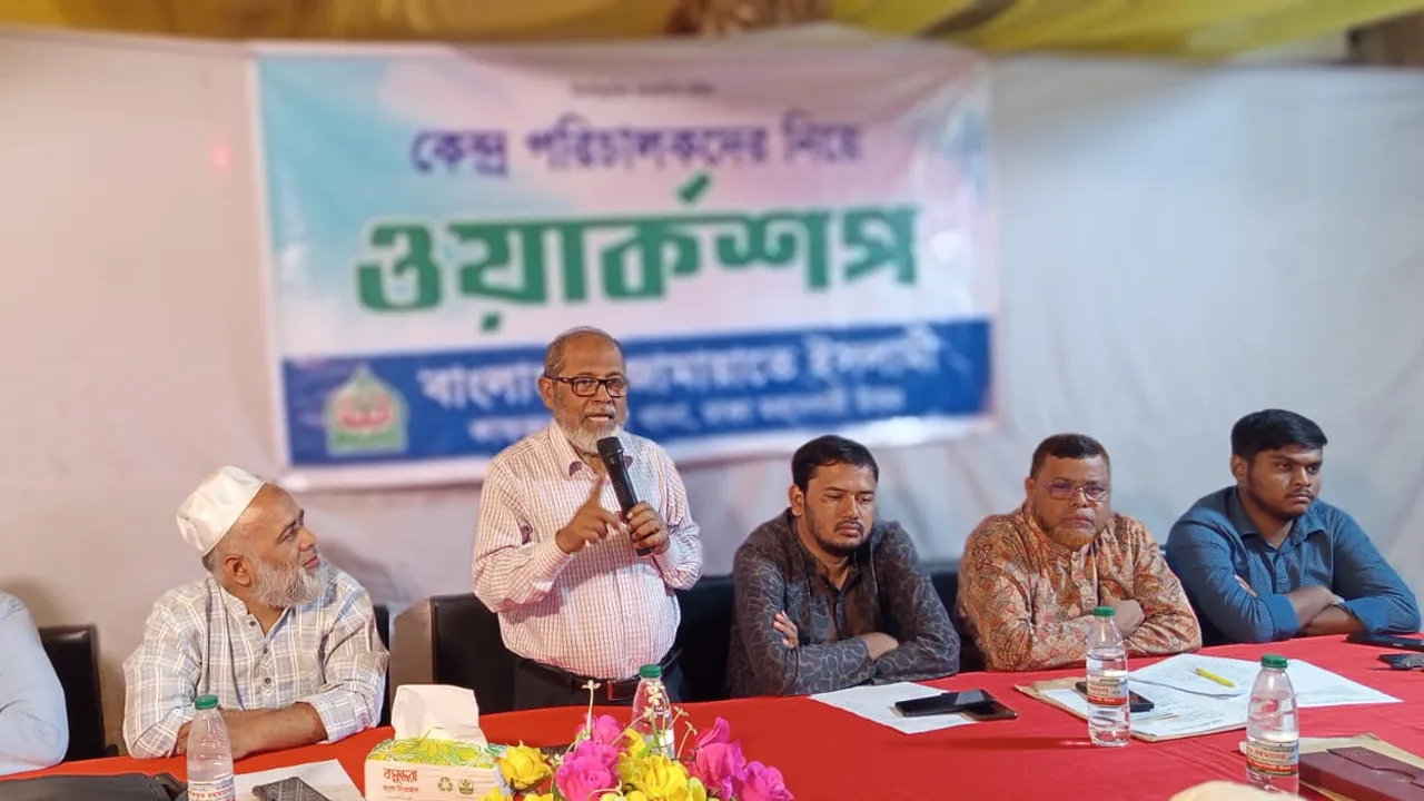 ‘৭ দফা বাস্তবায়নে জনমত গঠন করতে হবে’