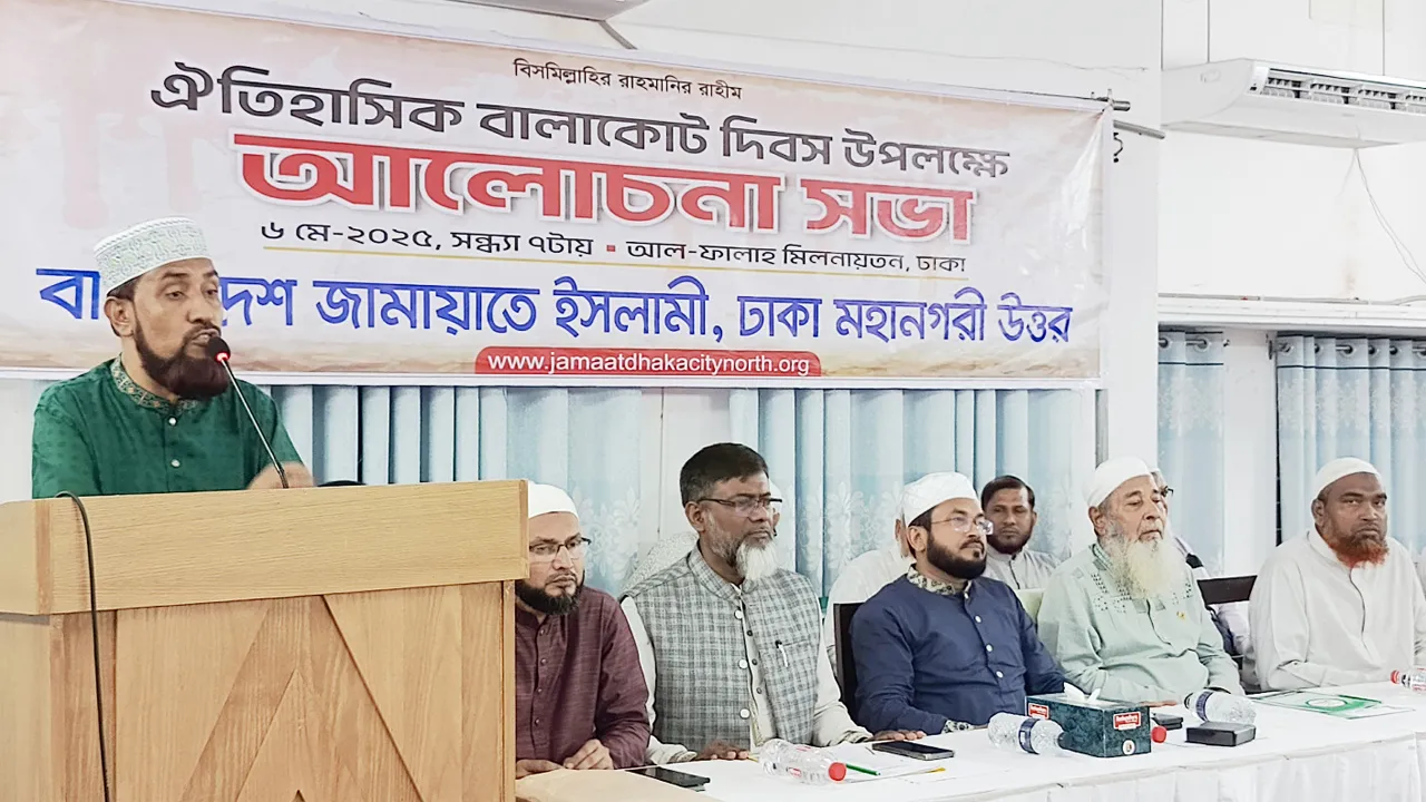 বালাকোটের শিক্ষা নিয়ে দেশ ও ইসলামের কল্যাণে যেকোনো ত্যাগ স্বীকার করতে হবে
