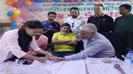 ধামরাইয়ে আলাদীনস হাসপাতালে ডায়াবেটিক সেন্টার উদ্বোধন