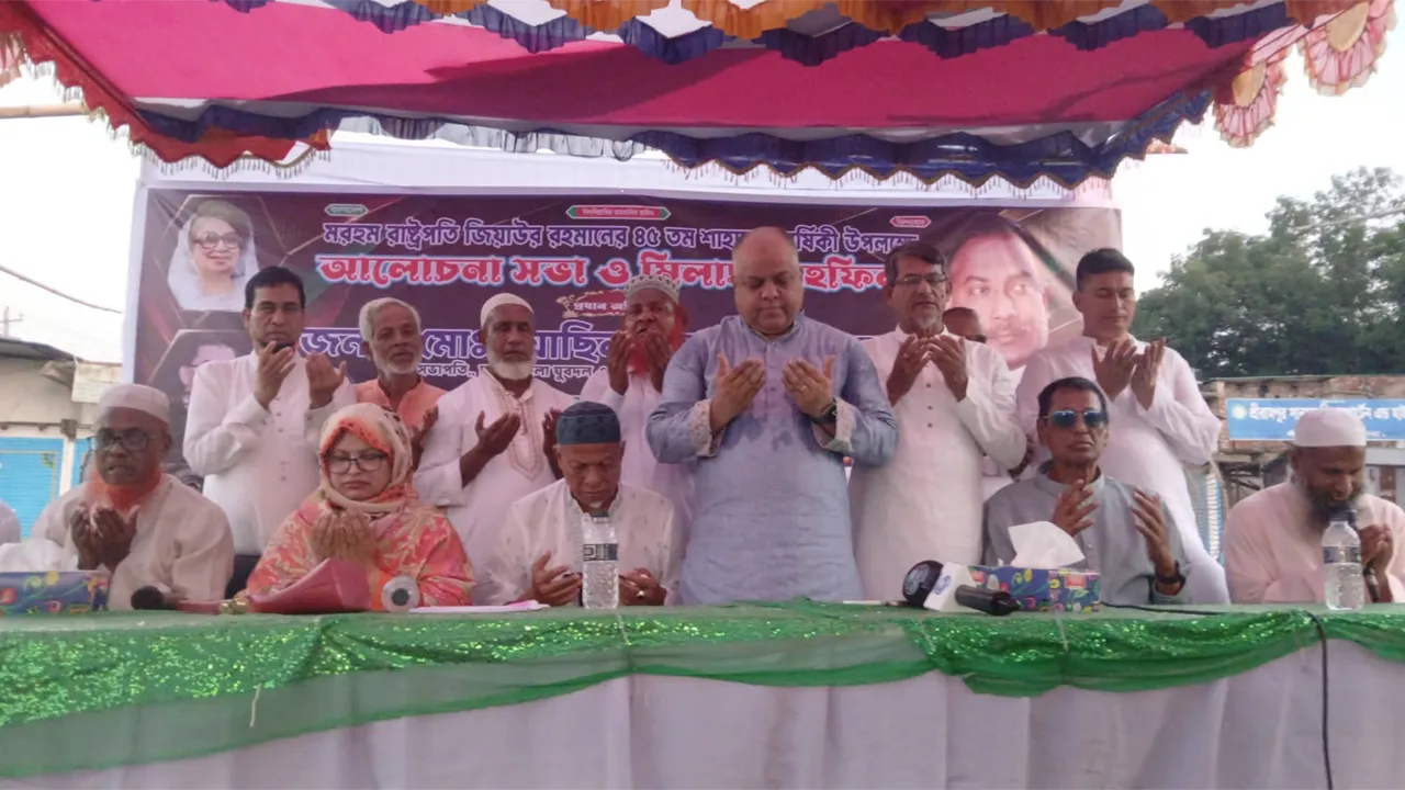 ধামরাইয়ে জিয়াউর রহমানের শাহাদতবার্ষিকী পালিত
