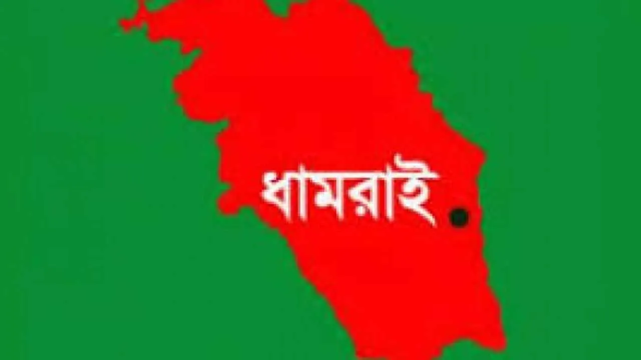 ধামরাইয়ে সেপটিক ট্যাংকে পড়ে দুই শিশুর মৃত্যু