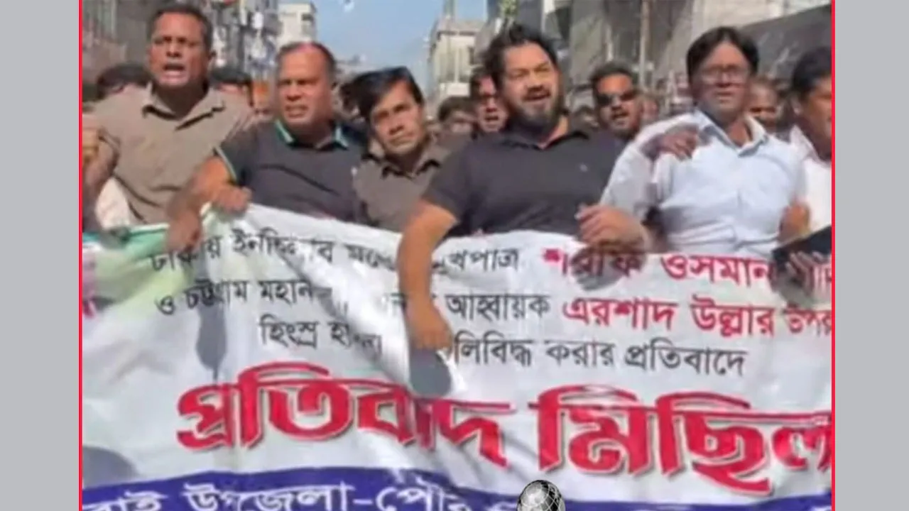 ওসমান হাদিকে গুলি করে হত্যাচেষ্টার প্রতিবাদে ধামরাইয়ে বিএনপির বিক্ষোভ