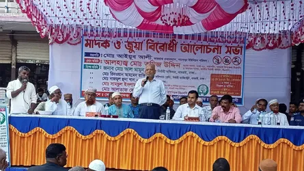 ধামরাইয়ে মাদকমুক্ত সমাজ গড়ে তুলতে চাই