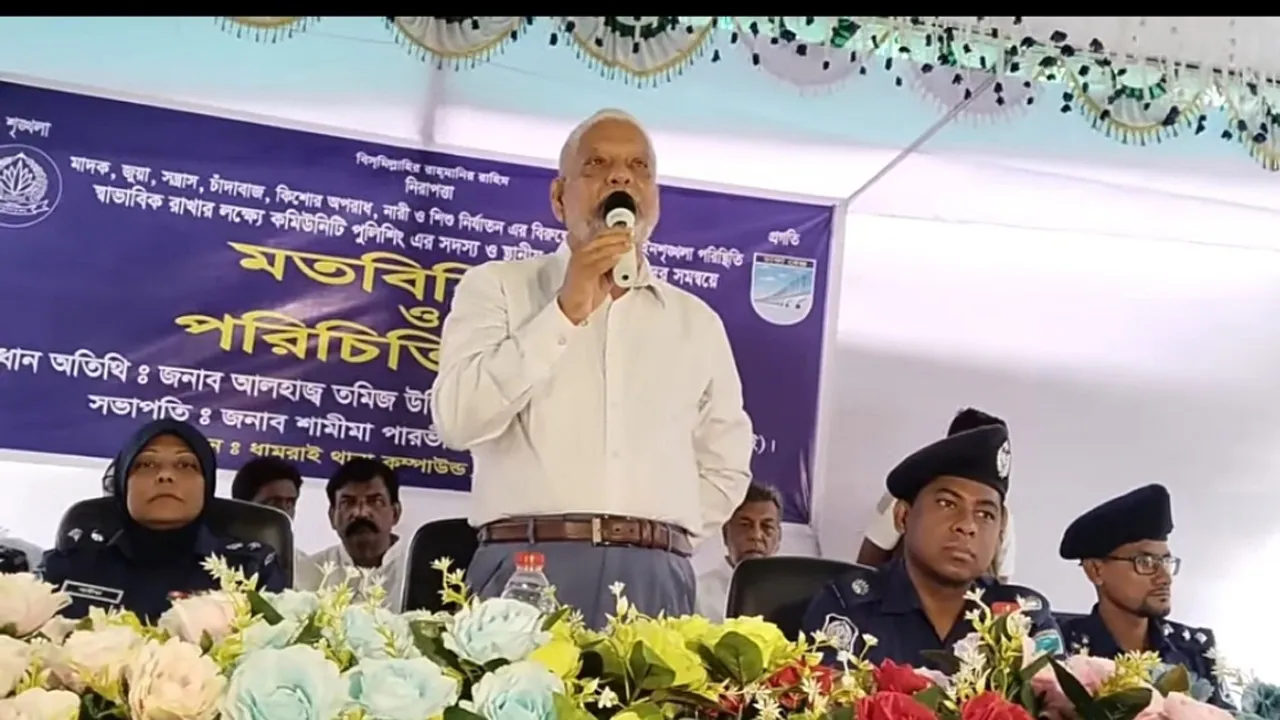 ধামরাইয়ে মাদক-চাঁদাবাজি প্রতিরোধে কমিউনিটি পুলিশিংয়ের মতবিনিময়