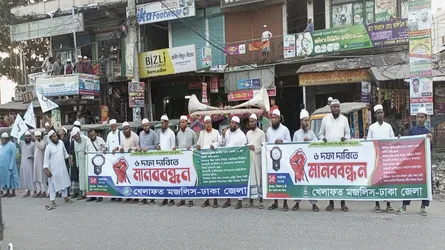 ধামরাইয়ে পিআর পদ্ধতিসহ ৬ দফা দাবিতে খেলাফত মজলিসের মানববন্ধন