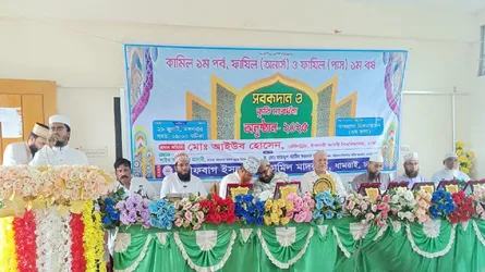 ধামরাইয়ে শরীফবাগ ইসলামিয়া কামিল মাদরাসার শিক্ষার্থীদের সবক দান ও কৃতি ছাত্র সংবর্ধনা