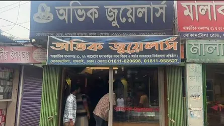 ধামরাইয়ে দোকানের চাল কেটে ১২ লাখ টাকার স্বর্ণালঙ্কার চুরি