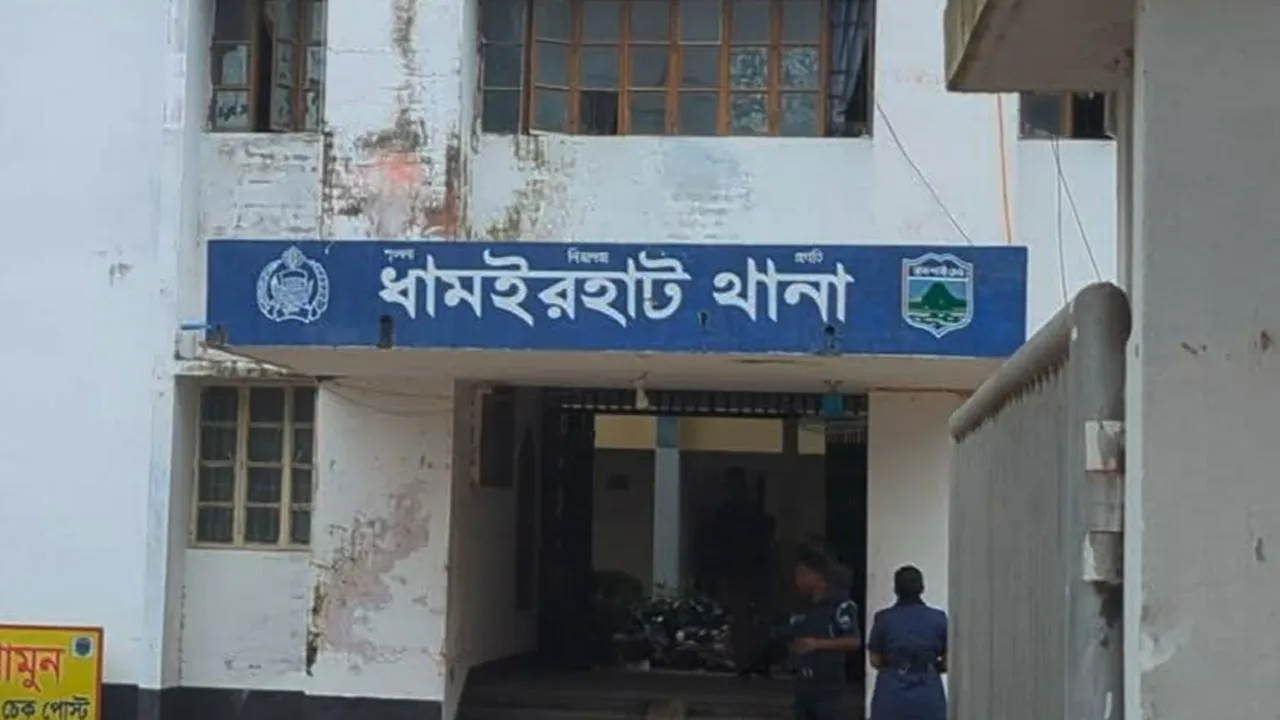 নওগাঁর ধামুইরহাট থানায় এইচএসসি’র প্রশ্নপত্র ফাঁস : ওসিসহ ৪ পুলিশ প্রত্যাহার
