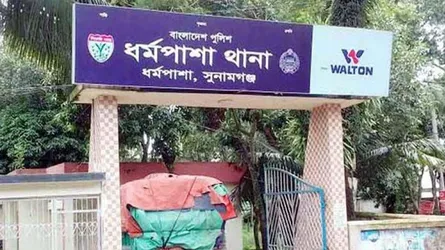 ধর্মপাশায় স্বামীর ছুরিকাঘাতে স্ত্রী নিহত