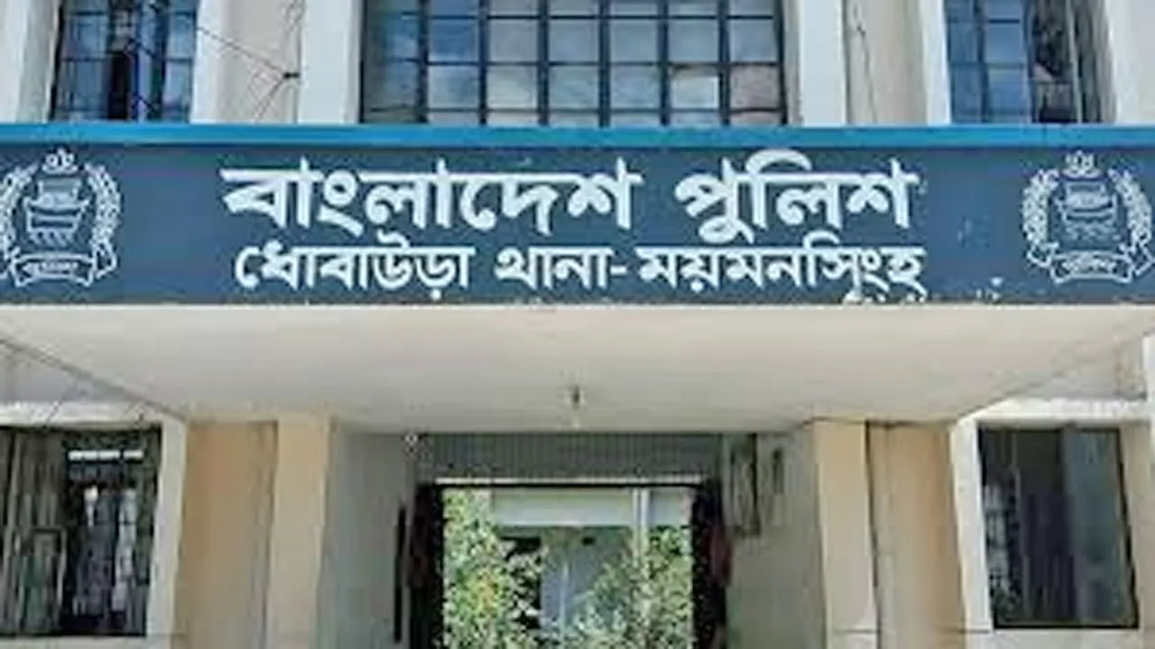 ধোবাউড়ায় শিশুকে ধর্ষণের পর হত্যা, নদী থেকে লাশ উদ্ধার
