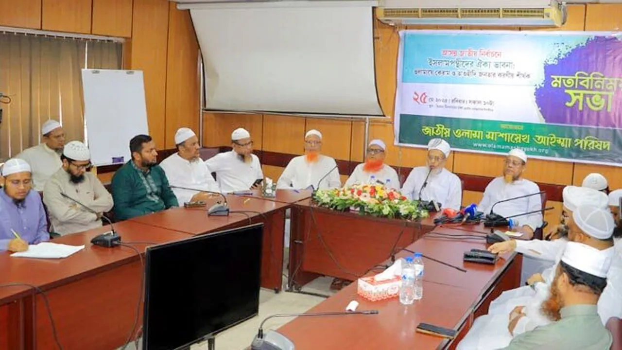 গোষ্ঠীস্বার্থে পরস্পর বিরোধে জড়ালে সবার ধ্বংস অনিবার্য
