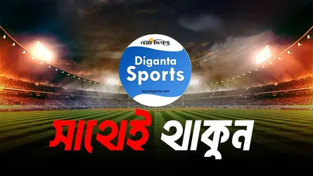 ক্রিড়াঙ্গনের সব আয়োজন নিয়ে যাত্রা শুরু দিগন্ত স্পোর্টস-এর