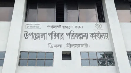 ডিমলায় ওষুধ ও জনবল সঙ্কটে মা-শিশু স্বাস্থ্যসেবা স্থবির