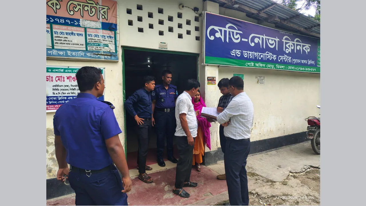 নয়া দিগন্তে সংবাদ প্রকাশের পর অভিযান, ডিমলায় ক্লিনিক বন্ধ