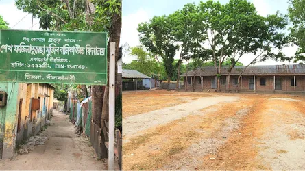 ডিমলায় শেখ ফজিলাতুন্নেছা মুজিব বালিকা উচ্চবিদ্যালয় থেকে এবারো কেউ পাস করেনি
