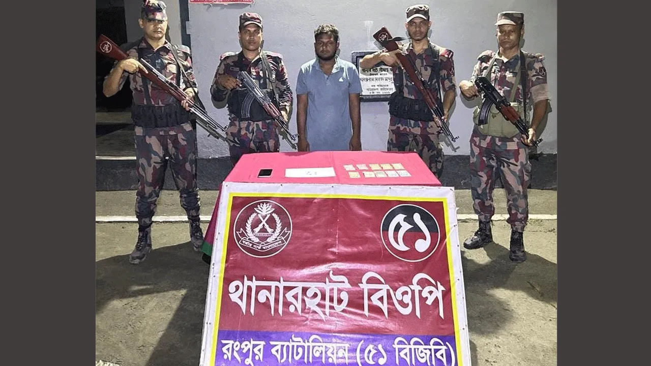 ডিমলায় ইয়াবাসহ যুবক আটক