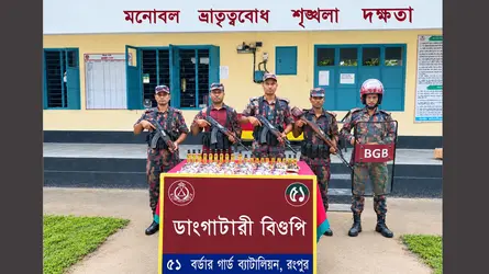 ডিমলা সীমান্তে বিপুল পরিমাণ চোরাই মালামাল জব্দ বিজিবির