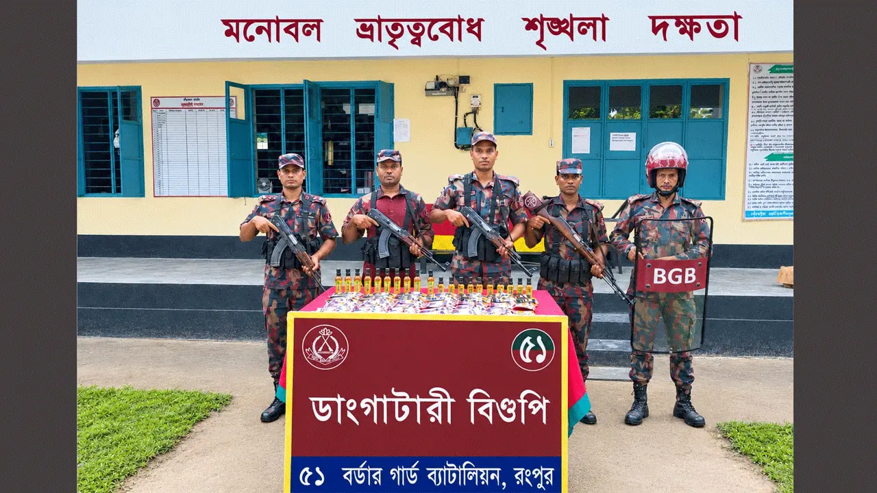 ডিমলা সীমান্তে বিপুল পরিমাণ চোরাই মালামাল জব্দ বিজিবির