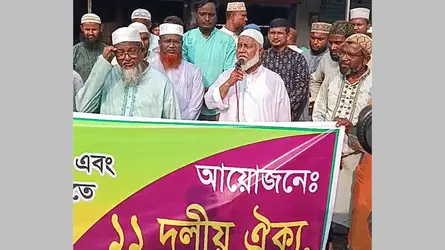 দিনাজপুরে সীমান্ত হত্যা ও পুশইনের প্রতিবাদে ১১ দলীয় ঐক্যের বিক্ষোভ