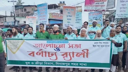দিনাজপুরে যুব দিবসের র‌্যালি ও আলোচনা সভা