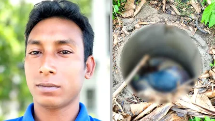 নিখোঁজের ৪ দিন পর পরিত্যক্ত টয়লেটের ট্যাংকিতে মিলল যুবকের লাশ