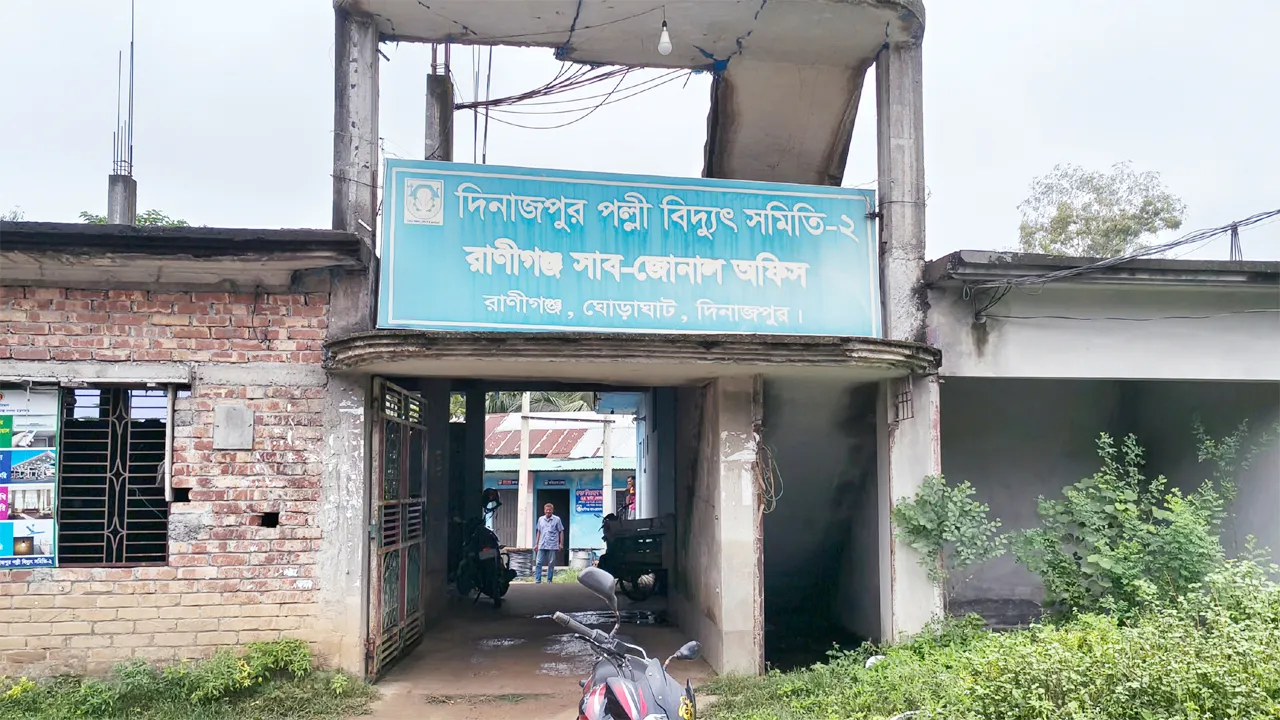 ঘোড়াঘাটে লোডশেডিংয়ের মাঝেই ‘ভৌতিক বিল’, নেপথ্যে কি বড় ধরনের অনিয়ম?