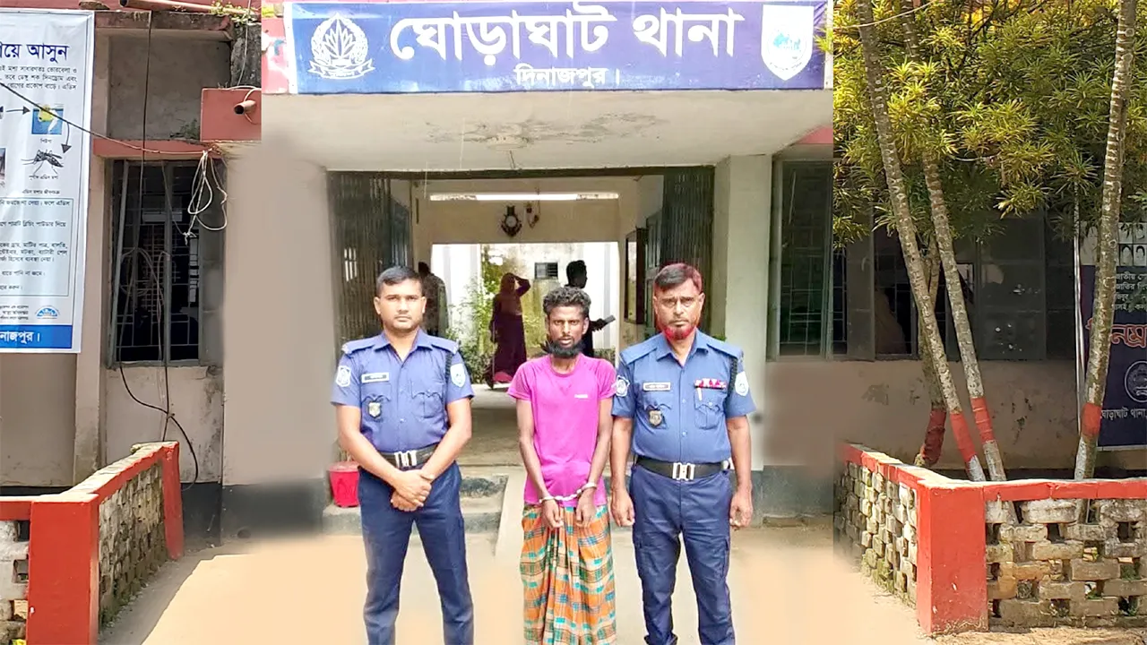 ঘোড়াঘাটে শিশু তাসফিয়ার মৃত্যুর রহস্য উদ্ঘাটন, সৎ বাবা গ্রেফতার