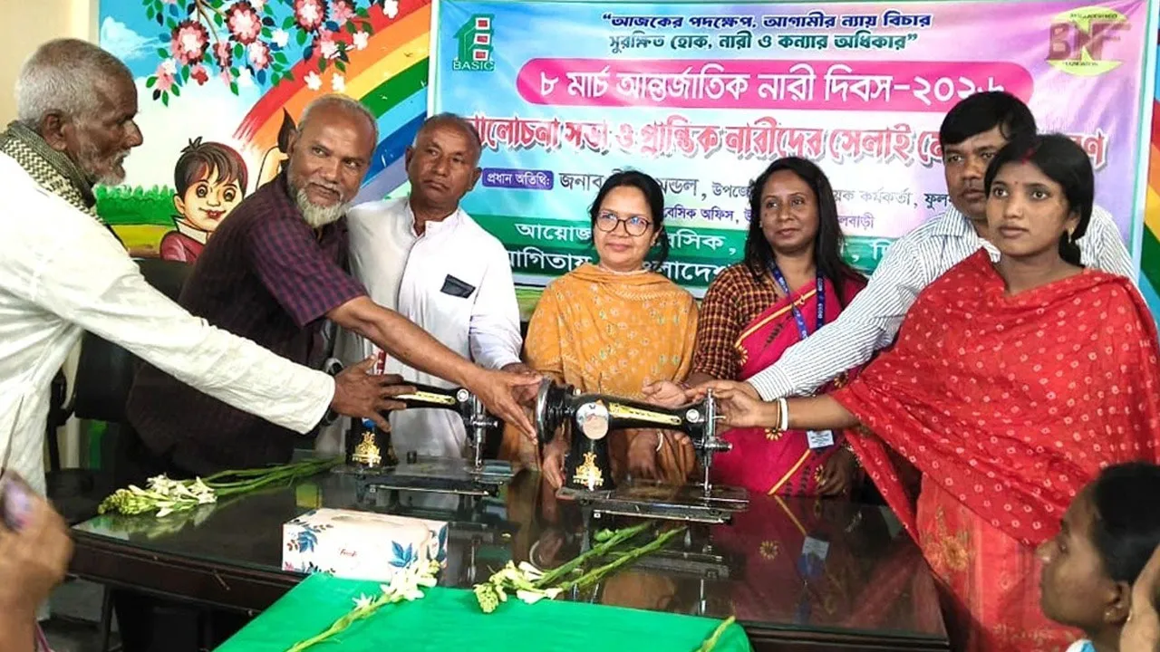 নারী দিবসে ফুলবাড়ীতে সেলাই মেশিন বিতরণ