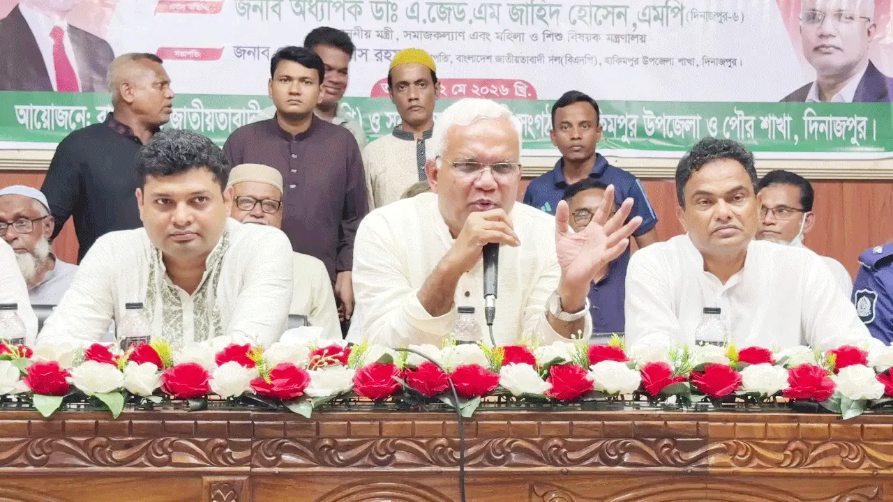 ধর্ষণকারী বা নির্যাতনকারী যেই হোক, কোনো ছাড় নেই : সমাজকল্যাণমন্ত্রী