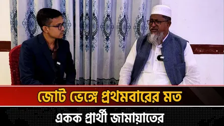 দিনাজপুর-৬ আসনে বাঘ-সিংহের লড়াই