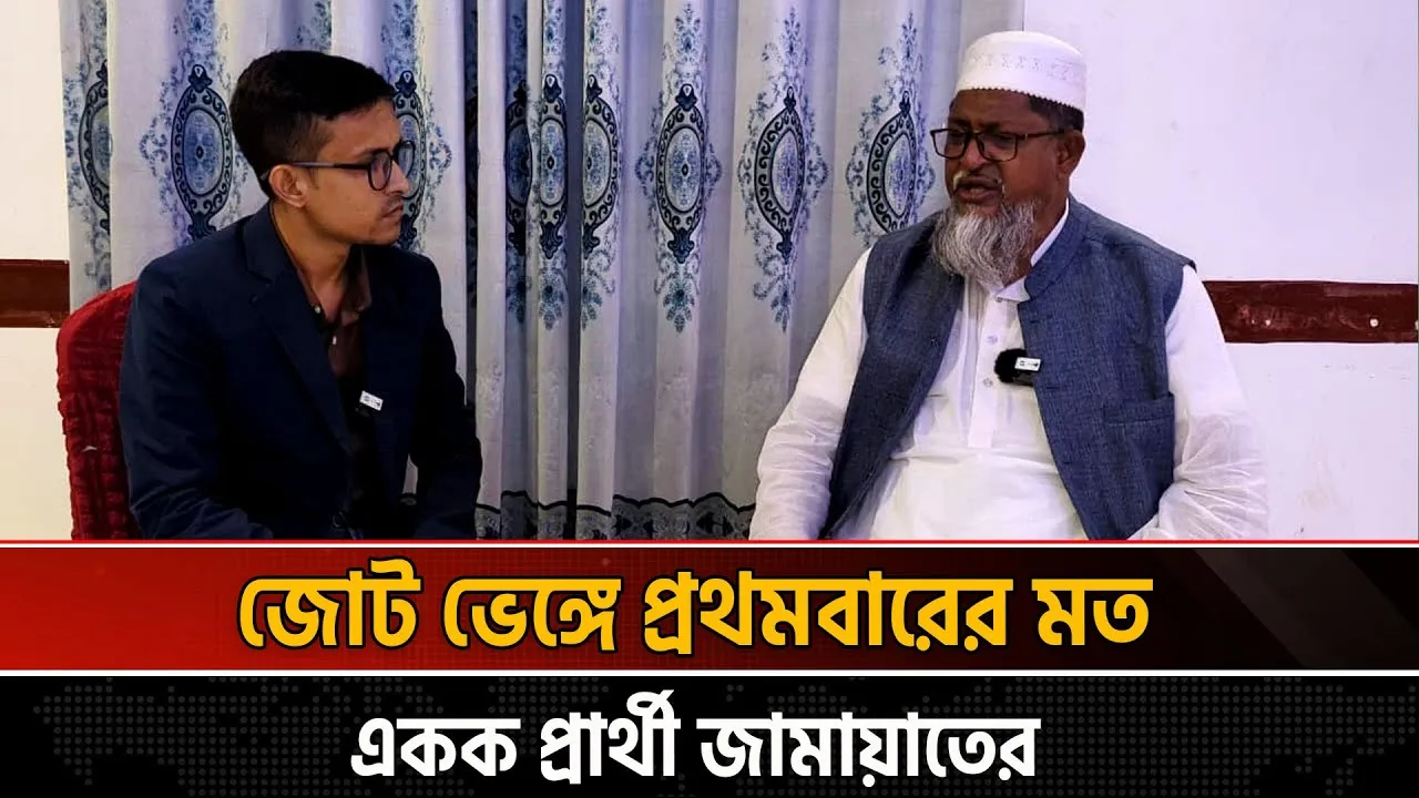 দিনাজপুর-৬ আসনে বাঘ-সিংহের লড়াই