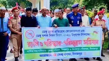 দিনাজপুরের ডেঙ্গুর প্রতিরোধ ৩ মাস ব্যাপী কর্মসূচীর উদ্বোধন