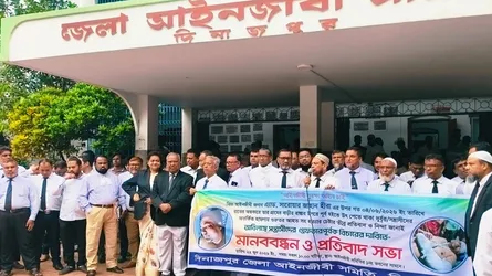 দিনাজপুরে আইনজীবী সারোয়ার জাহান হীরার উপর সন্ত্রাসী হামলার প্রতিবাদে মানববন্ধন